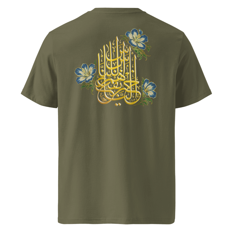 MASH Club T-Shirt - Image 2